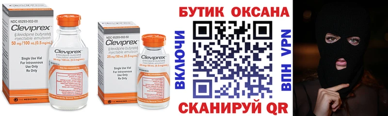 БУТИРАТ оксибутират  Белинский 
