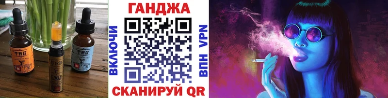 Еда ТГК марихуана  Белинский 