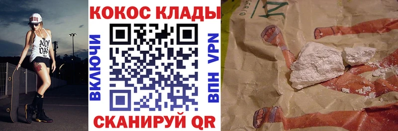 mega маркетплейс  Белинский  КОКАИН 98%  наркота 