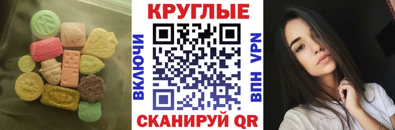 дарнет шоп  OMG как войти  ЭКСТАЗИ 99%  Белинский 