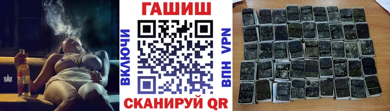 Гашиш Cannabis  Белинский 