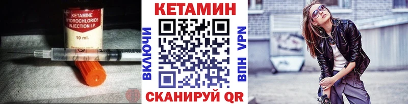 КЕТАМИН VHQ  как найти наркотики  Белинский 