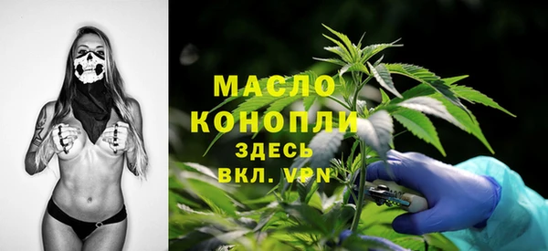 гашишное масло Остров