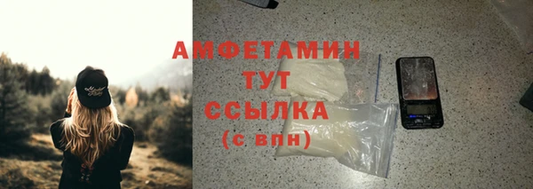 COCAINE Богородицк