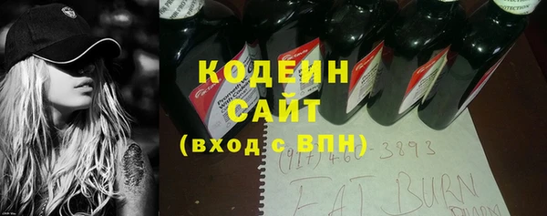 таблы Белокуриха