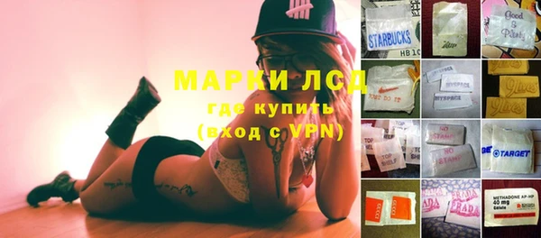 таблы Белокуриха