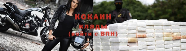 таблы Белокуриха