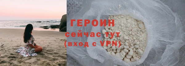 COCAINE Богородицк