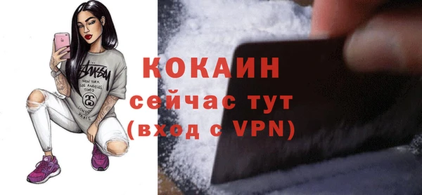 винт Белоозёрский