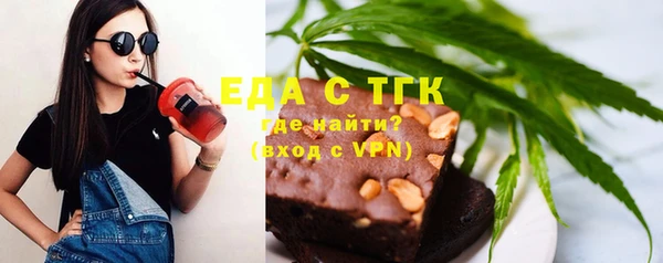 кристаллы Балахна