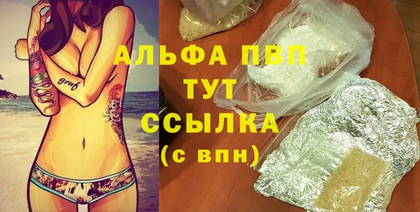 винт Белоозёрский