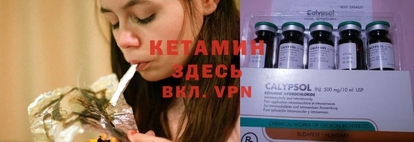 винт Беломорск