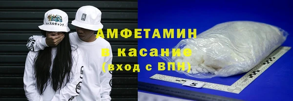 COCAINE Богородицк