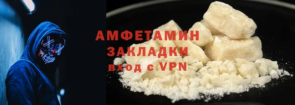 таблы Белокуриха