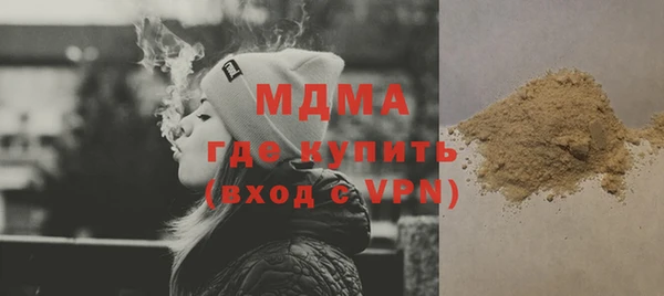 бутират Балабаново