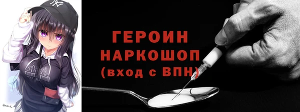 мефедрон мука Бородино