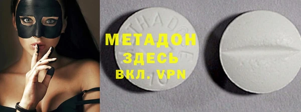 эйфоретик Бугульма