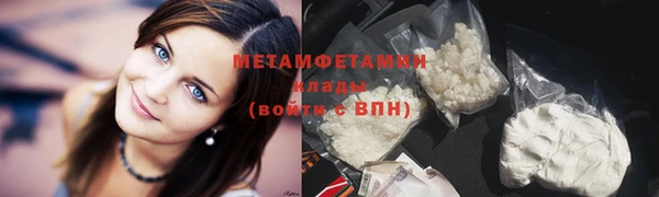 винт Беломорск