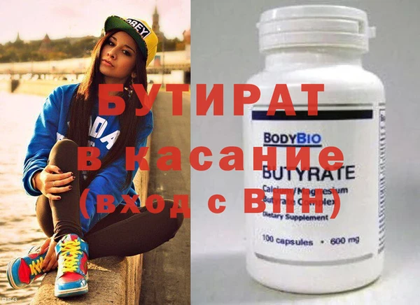 дживик Осинники