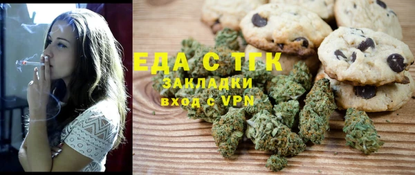 таблы Белокуриха