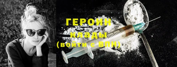 COCAINE Богородицк