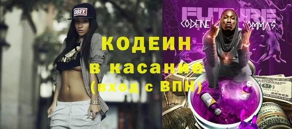 MESCALINE Баксан