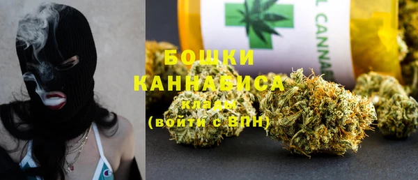 таблы Белокуриха