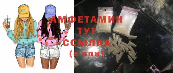 винт Беломорск