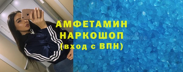 таблы Белокуриха