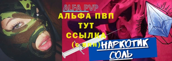 COCAINE Богородицк