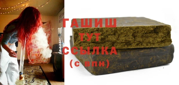 винт Беломорск