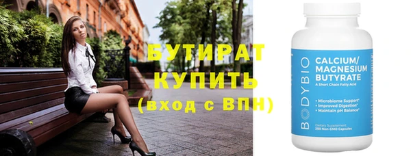 винт Беломорск