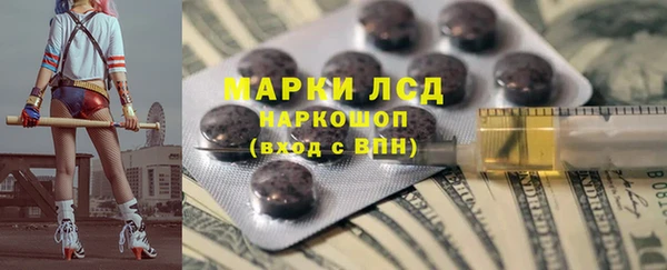 таблы Белокуриха