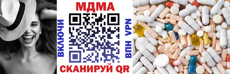 МДМА кристаллы Белинский