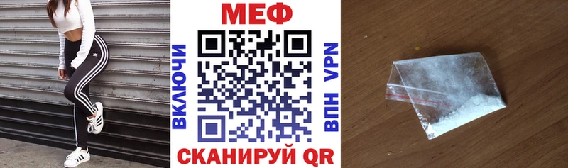 МЕФ VHQ  MEGA ссылка  Белинский 