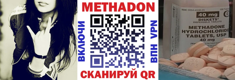 цены   Белинский  МЕТАДОН кристалл 