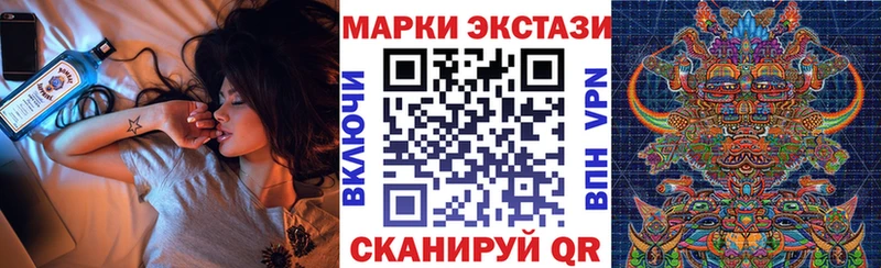 hydra вход  Белинский  Марки 25I-NBOMe 1,5мг  где продают  